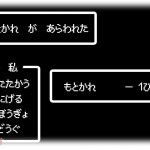 【修羅場】彼と同棲中のマンションの入口に元彼がいた。絶対住所知らないはずなのになんで？！と思ったら元彼「興信所で調べた」。元彼が訪ねてきた理由とは…？