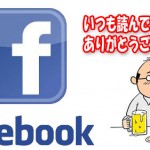 【運動会】位置について…よーーーい！