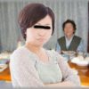 【DQN】認知症のトメ「嫁がご飯たべさせてくれない!」コトメ「このままだとお母さん鬼嫁に殺されちゃう!うちで引き取ります!」→結果