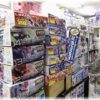 【兄弟嫁】模型店を経営しているが弟嫁から甥っ子の誕生日プレゼント最低5000円以上を送料そっちもちで送れと電話が。弟に弟嫁を〆ろと言ったら一大事になった。