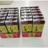 【和む話】徹夜作業の時に同僚のインド人と夜食の話になって、糖分補給に愛用しているコンビニで買った50円の小さな羊羹を差し出した→印度人羊羹の虜ｗｗそして……
