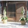 【セコママ】正月に旅行に行くのを知った隣宅ママから、家を貸してと言われた。門松は隣宅娘が盗もうとして、動かして形が壊れ、下から砂があふれた……
