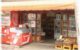 【エネ夫】旦那が義実家の店の連帯保証人だった!私には親を嫌うそぶりを見せ、親の前では「親を楽させたいから、俺の言うことを聞く女と結婚した」と吹いていたらしい。旦那が異世界の人に見える・・・