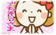 【イラッとする話】グルメフェアに行ったとき、誰に対しても礼儀正しい女性がいた。 同行者にその事を言うと思わぬ答えが…。それはちょっとどうなの？