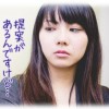 【愚痴】生まれたばかりの子供と弟の婚約者の名前が似ている。まぁでも仕方ないかなと思っていたんだけど、婚約者さんと二人きりになったタイミングで驚きの提案をされた。いやいやいやいや無理ですって。