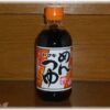 【愚痴】旦那と味覚が合わなすぎる。調味料お取り寄せしてもダメ。甘いのが苦手な人だから砂糖もめんつゆも気持ち悪いし使うなと言われていたのに1年くらいしたら砂糖も程々に使えとかめんつゆ使えばとかめちゃくちゃ言ってくる。