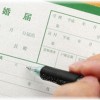 【相談】旦那が何の相談もなく会社を辞めてしまった。今回で二度目なのでケジメとして離婚届にサインをさせ、私預かりにしたいのですがやり過ぎでしょうか？