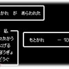 【修羅場】彼と同棲中のマンションの入口に元彼がいた。絶対住所知らないはずなのになんで？！と思ったら元彼「興信所で調べた」。元彼が訪ねてきた理由とは…？