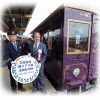ありがとう、クウェート≪三陸鉄道≫