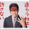 【武勇伝】外の会社からやってきたクズが工場長になったせいで、工場は独裁国家みたいになった。抵抗した私は 遠くに異動させられた。それでもアイツだけはどうにかしないとと思った私は…