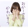 【スカッとする話】姑の退院が決まり、私たち夫婦は転院orホームを主張したのだが義姉は可哀想！と泣き落とししてきた。それじゃあ可哀想じゃないようにしましょうね～ｗｗ