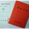 【スカッとする話】「年金三万しか無いの」とすり寄ってくるトメに向かって一言「・・・」