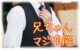 【ド正論】スマホを離さなくなった嫁をあやしく思い、嫁が寝てるスキにチェックすると黒確定。俺は弁護士を入れて親権を争うことにした。その際適当な理由をつけて話し合いの場に誘い込んだんだけど、急な招待で義両親が来られないのでかわりに呼んだのが義兄だった。パチンコ店員で本人もパチンコする奴だから常識とか無いんだろうなと思ってたんだけど…、義兄超有能。