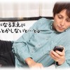 【超GJ】2ちゃんに毒されてツイッターで女叩きしてる同僚。日々あった出来事を改変してまで女叩きのネタにしてた。しかもロリコンで、上司の子に目を付けて盗撮し「BBA（高校生）になるまえに何とかしないと…！」とか書きこんでたので、上司に相談した結果…。予想以上の効き目だった。