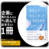 【小さなジェントルマン】空の上で本当にあった心温まる物語